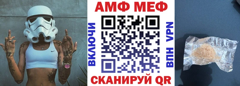 Купить где  Верхний Тагил  АМФЕТАМИН VHQ 