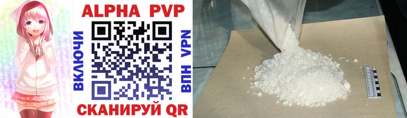 APVP крисы CK  Купить закладки  Верхний Тагил 