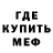 Кетамин VHQ Shamil Omarov