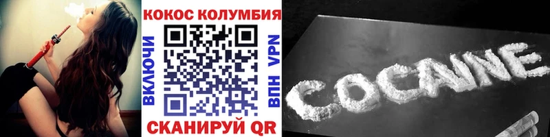 Кокаин VHQ  Купить где  Верхний Тагил 