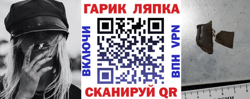 Гашиш hashish Купить где Верхний Тагил