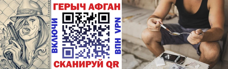 Купить  Верхний Тагил  Героин Афган 
