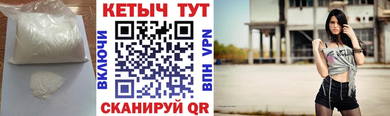 Купить  Верхний Тагил  Кетамин VHQ 