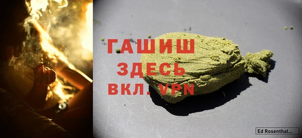 бошки Алзамай
