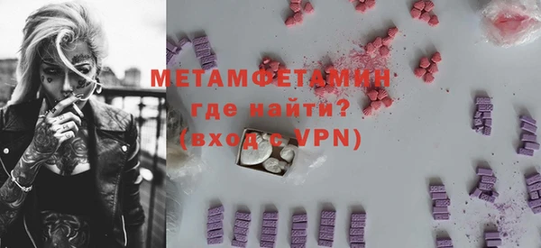 мяу мяу мука Аркадак
