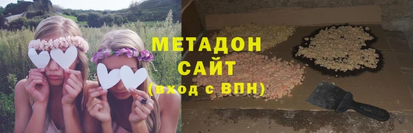 мяу мяу мука Аркадак