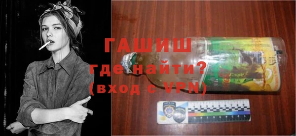 мяу мяу мука Аркадак