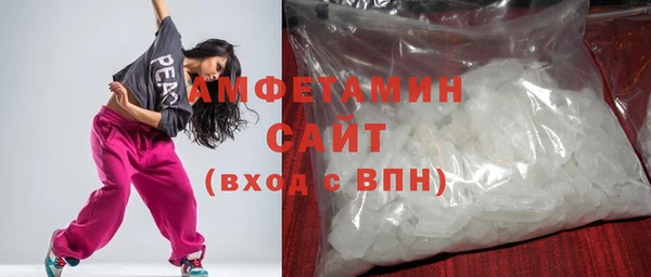 мефедрон Алексин