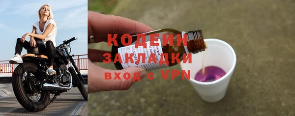 прущий лед Алексеевка
