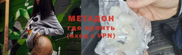 мефедрон Алексин