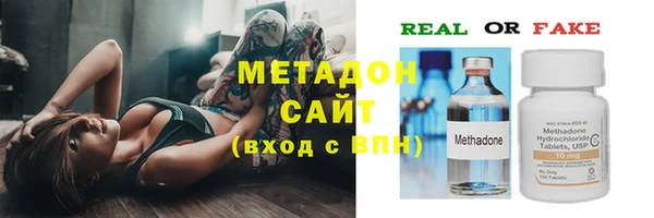 мефедрон Алексин