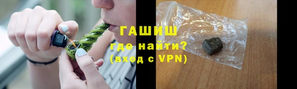 мяу мяу мука Аркадак