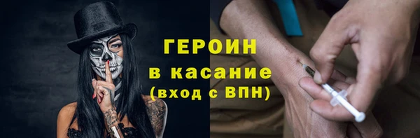 мефедрон Алексин