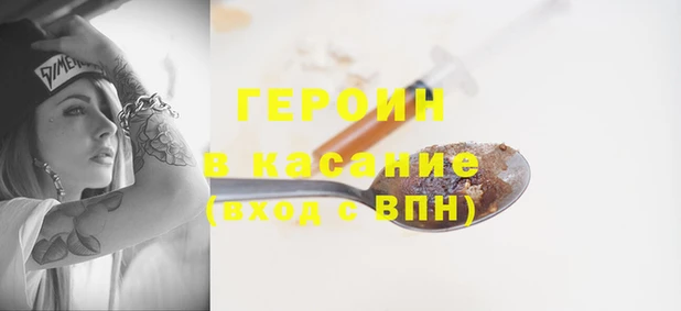герыч Арсеньев