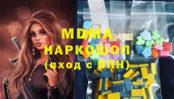 ГАЛЛЮЦИНОГЕННЫЕ ГРИБЫ Армянск