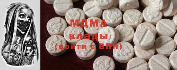 мефедрон Алексин