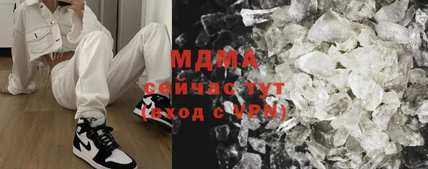 мяу мяу мука Аркадак