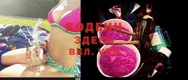 мяу мяу мука Аркадак