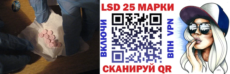 LSD-25 экстази кислота Купить Верхний Тагил