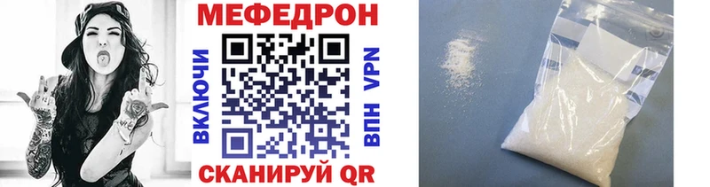 Купить закладки Верхний Тагил МЕФ mephedrone