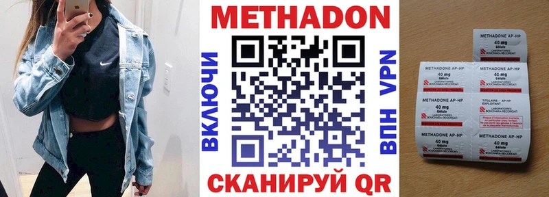 Купить  Верхний Тагил  МЕТАДОН мёд 
