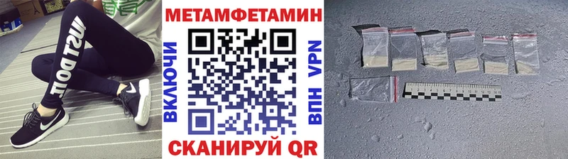 Купить где  Верхний Тагил  МЕТАМФЕТАМИН кристалл 