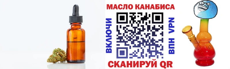 Дистиллят ТГК Wax  Купить закладки  Верхний Тагил 