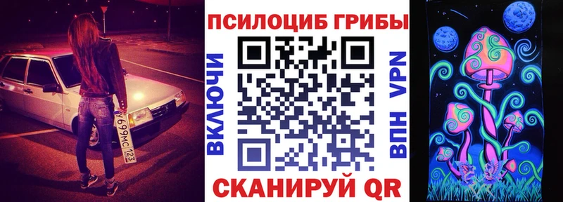 Купить где  Верхний Тагил  Галлюциногенные грибы GOLDEN TEACHER 